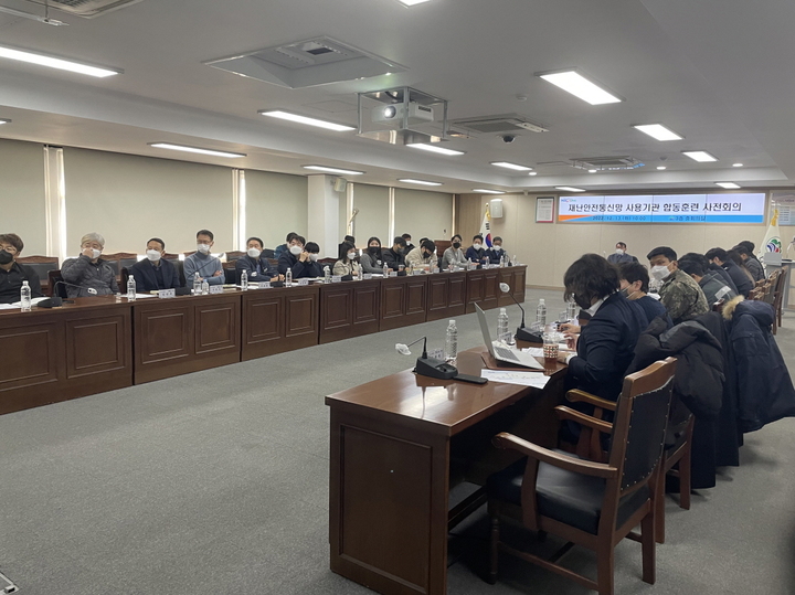 [부산=뉴시스] 2023년 1월1일 해운대 해맞이 축제와 관련, 지난 13일 1층 통합관제센터에서 오는 28일 열릴 합동 훈련에 관한 사전 회의가 진행되고 있다. (사진=해운대구청 제공) *재판매 및 DB 금지