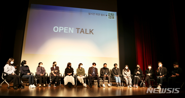 [서울=뉴시스] 한샘 '리더스데이'. (사진=한샘 제공) 2022.12.22. photo@newsis.com