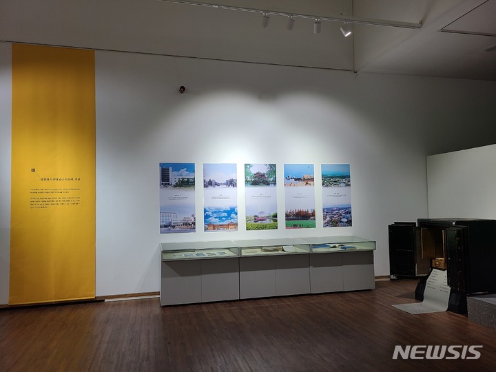 [전주=뉴시스]윤난슬 기자 = 전북대학교 역사관은 대학의 75년 역사를 조명하는 전대역사 특별전 '기증, 전대 역사를 만들다'를 내년 2월 22일까지 박물관 1층 기획전시실에서 진행한다고 22일 밝혔다.(사진=전북대 제공) 