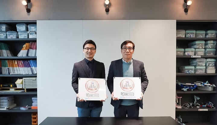 [서울=뉴시스] (왼쪽부터)디랩 송영광 대표, YBM 최선택 이사가 기념사진을 촬영하고 있다. (사진=YBM 제공) 2022.12.22. photo@newsis.com *재판매 및 DB 금지