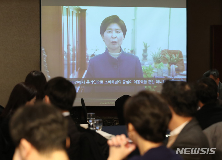 [서울=뉴시스] 조수정 기자 = 국회 정무위원장인 백혜련 더불어민주당 의원이 22일 오전 서울 중구 롯데호텔에서 열린 제4회 뉴시스 공정거래포럼 '새해 공정거래 정책방향'에서 영상 축사 하고 있다. 2022.12.22. chocrystal@newsis.com