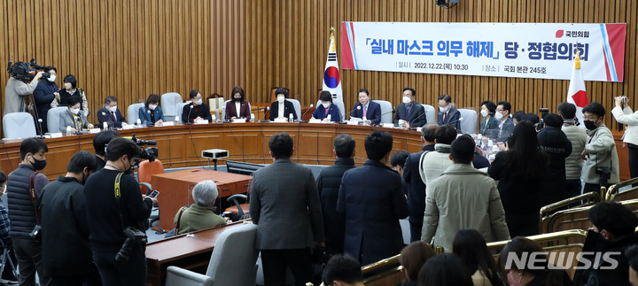 [서울=뉴시스] 이영환 기자 = 성일종 국민의힘 정책위의장이 22일 오전 서울 여의도 국회에서 열린 실내 마스크 의무 해제 당·정협의회에 참석해 인사말을 하고 있다. 2022.12.22. 20hwan@newis.com