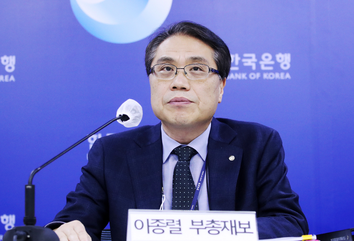 [서울=뉴시스] 이종렬 한국은행 부총재보가 22일 서울 중구 한국은행에서 열린 '금융안정보고서(2022년 12월) 설명회'에서 발언하고 있다. (사진=한국은행 제공) 2022.12.22. photo@newsis.com *재판매 및 DB 금지