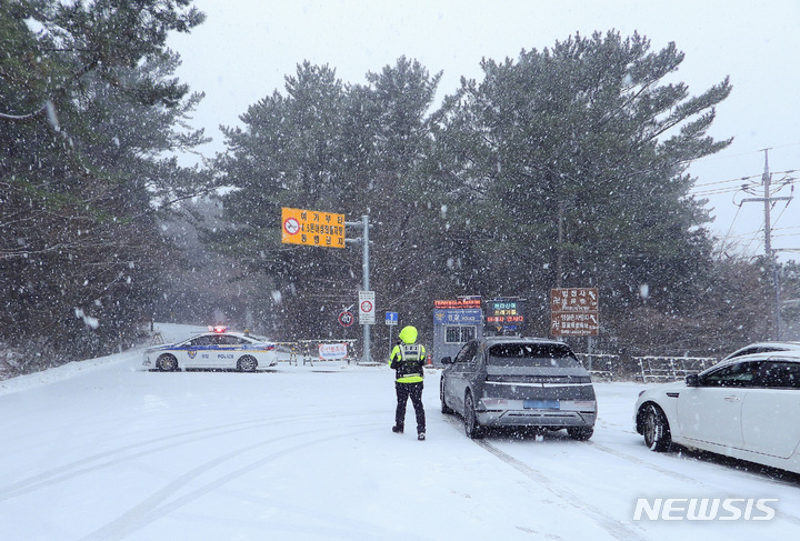 [제주=뉴시스] 우장호 기자 = 제주시 어승생 1100도로 입구에서 차량의 통행이 전면 통제되고 있다. 2022.12.22. woo1223@newsis.com