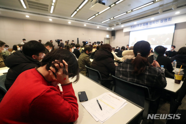 [서울=뉴시스] 김선웅 기자 = 22일 오후 서울 영등포구 여의도 전경련회관 컨퍼런스센터에서 열린 국토교통부와 주택도시보증공사 등 전세보증금 피해 임차인 설명회에서 한 피해자가 머리를 싸매고 있다. (공동취재사진) 2022.12.22. photo@newsis.com