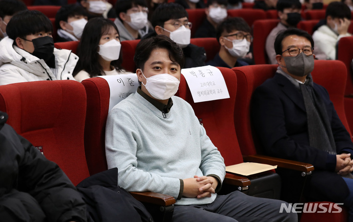 [서울=뉴시스] 이영환 기자 = 이준석 국민의힘 전 대표가 22일 오후 서울 성북구 고려대학교 정경관에서 정치외교학과가 주최한 특별 강연에 참석하고 있다. 2022.12.22. 20hwan@newsis.com