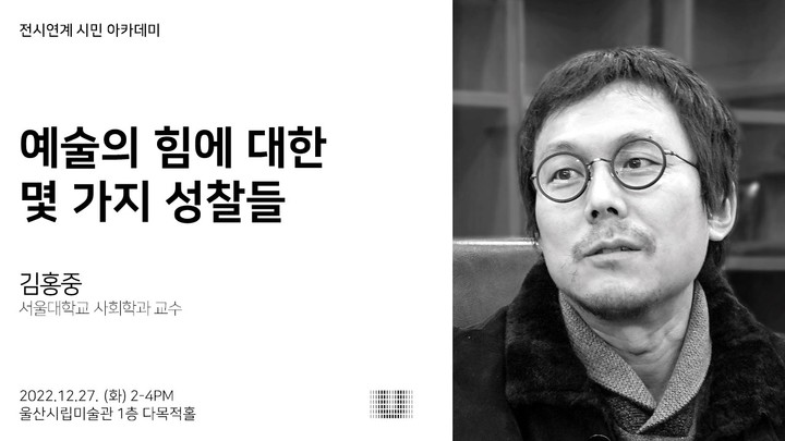 [울산=뉴시스] *재판매 및 DB 금지