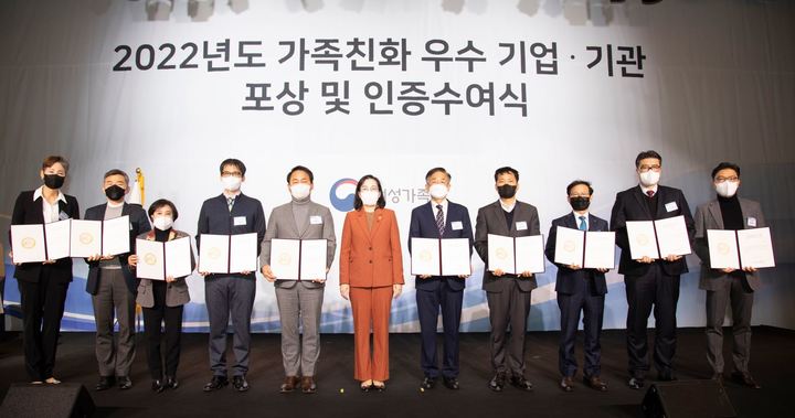 여성가족부 가족친화 최고기업 수여식. 왼쪽에서 4번째 최종원 대웅제약 개발본부장, 6번째 김현숙 여성가족부 장관 (사진=대웅제약 제공) *재판매 및 DB 금지