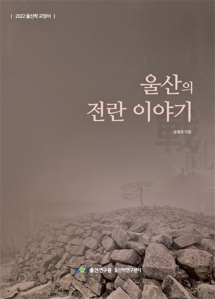  *재판매 및 DB 금지