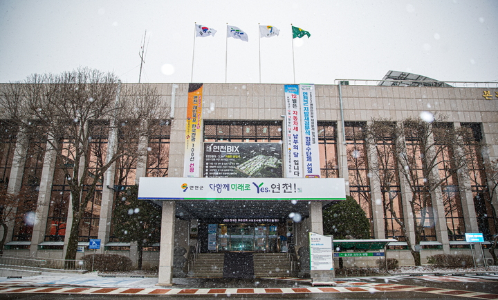 연천군청 *재판매 및 DB 금지