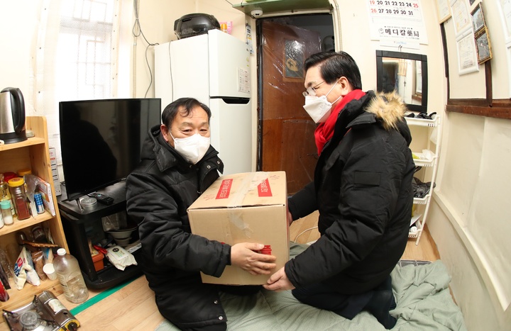 [서울=뉴시스] 여의도순복음교회 쪽방촌 희망박스 전달 행사 (사진=여의도순복음교회 제공) 2022.12.23. photo@newsis.com *재판매 및 DB 금지