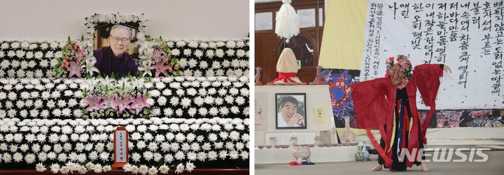 [서울=뉴시스]이어령 장례식장. 김지하 장례식장. 뉴시스DB.