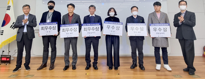 [곡성=뉴시스] 류형근 기자 = 전남 곡성군은 국토교통부가 주관한 '2022년 지역개발 우수사례 경진대회'에서 우수상을 수상했다고 25일 밝혔다. (사진=곡성군청 제공). photo@newsis.com *재판매 및 DB 금지