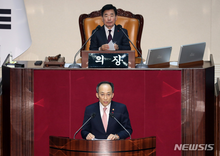 [서울=뉴시스] 이영환 기자 = 추경호 부총리가 23일 오후 서울 여의도 국회에서 열린 제401회국회(임시회) 제2차 본회의에서 제안설명을 하고 있다. 2022.12.23. 20hwan@newsis.com