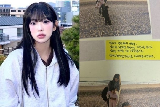  [서울=뉴시스] 최준희 2022.12.24 (사진=인스타그램 캡처) photo@newsis.com 	 *재판매 및 DB 금지