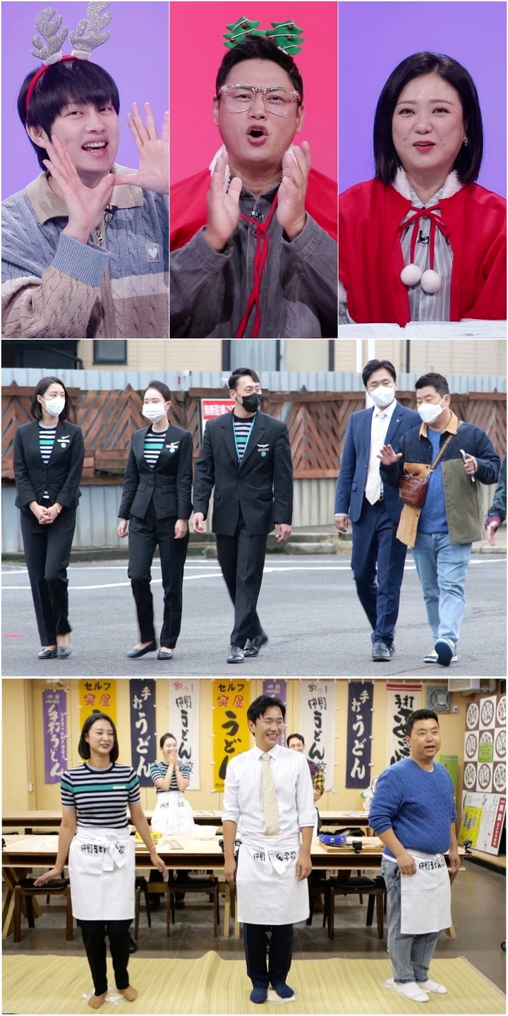 [서울=뉴시스] '사장님 귀는 당나귀 귀'. 2022.12.24.(사진 = KBS 2TV 제공) photo@newsis.com*재판매 및 DB 금지 