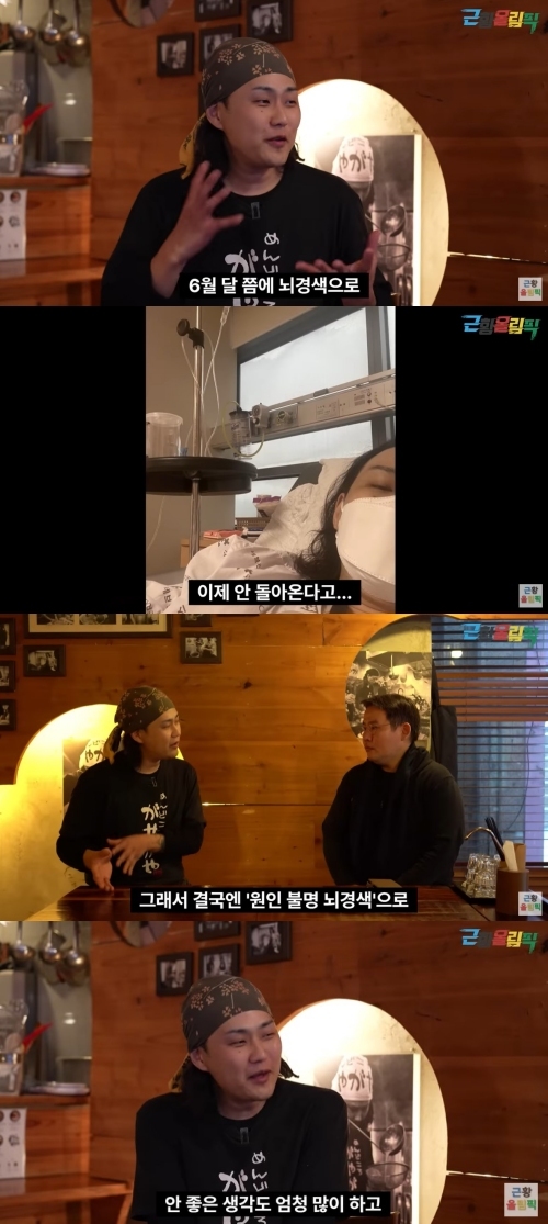 [서울=뉴시스] '근황올림픽'. 2022.12.24.(사진 = 유튜브채널 캡쳐) photo@newsis.com*재판매 및 DB 금지