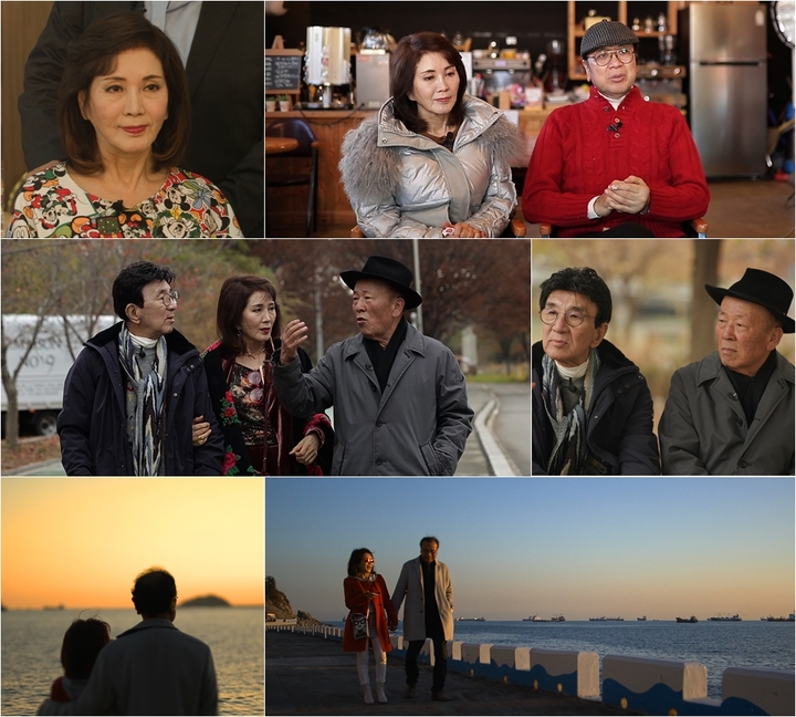 [서울=뉴시스] '스타다큐 마이웨이'. 2022.12.25.(사진 = TV조선 제공)photo@newsis.com*재판매 및 DB 금지 