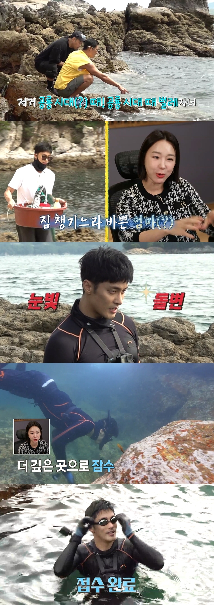 [서울=뉴시스] '안싸우면 다행이야' 2022.12.25 (사진=MBC제공) photo@newsis.com*재판매 및 DB 금지 *재판매 및 DB 금지