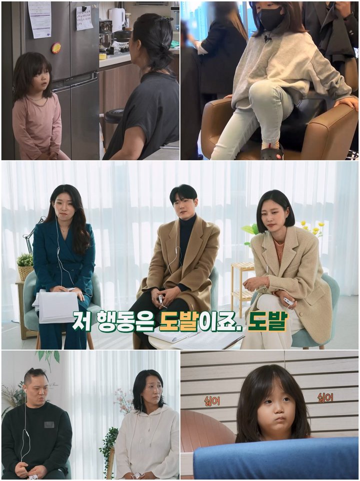 [서울=뉴시스] '우리 아이가 달라졌어요 리턴즈' 2022.12.25. (사진= SBS플러스 제공) *재판매 및 DB 금지 *재판매 및 DB 금지