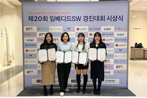 '임베디드 SW 경진대회'에서 우수상을 받은 컴퓨터공학부 황금비 팀. 사진 한성대 *재판매 및 DB 금지