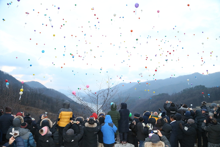 지난 2019년 열린 충주시민 해맞이 행사. (사진=충주시 제공) *재판매 및 DB 금지