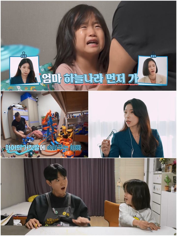 [서울=뉴시스] 2022.12.26.(사진 = SBS플러스 '우아달리턴즈' 제공) photo@newsis.com *재판매 및 DB 금지