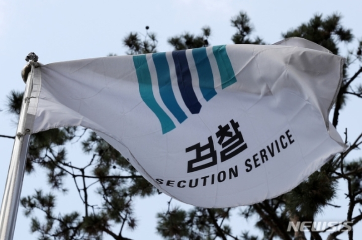 검찰 수사받던 빗썸 최대주주 비덴트 부사장, 자택서 숨진채 발견