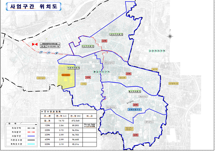 [대구=뉴시스]대구 달서천 하수관로 우·오수분류화사업 공사구간 위치도(사진=대구시 제공) 2025.07.10 photo@newsis.com *재판매 및 DB 금지