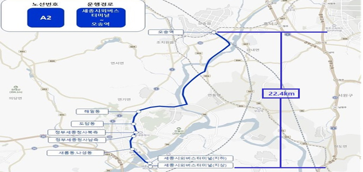 [서울=뉴시스] 홍찬선 기자 = 국토교통부는 오송역과 세종시 외 버스터미널 간 22.4㎞ 구간에 BRT(간선급행버스체계) 전용 자율주행버스 서비스를 27일부터 개시한다고 밝혔다. 지도는 운행 노선도. (사진=국토교통부 제공) 2022.12.27. photo@newsis.com&nbsp; *재판매 및 DB 금지