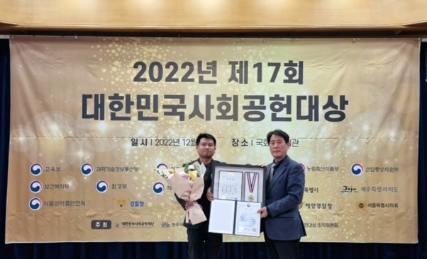 손창일 덱스레보 부사장(왼쪽)이 지난 19일 서울 여의도 국회의원회관에서 진행된 ‘제17회 대한민국사회공헌대상’에서 보건복지부장관상을 받은 후 기념 촬영을 하고 있다. (사진=덱스레보 제공) *재판매 및 DB 금지