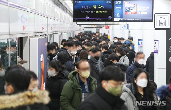 [서울=뉴시스] 권창회 기자 = 서울 여의도역에서 직장인들이 출근하고 있다. 2022.12.26. kch0523@newsis.com