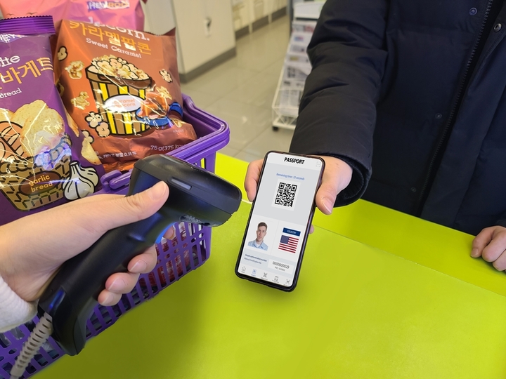 CU 즉시 텍스 리펀드(사진=BGF리테일 제공) *재판매 및 DB 금지