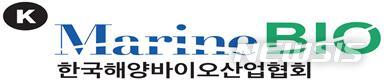 [서울=뉴시스] (사)한국해양바이오산업협회.