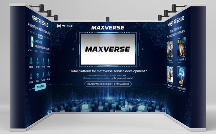 맥스트, CES 2023 참가…AR 디바이스 선보여