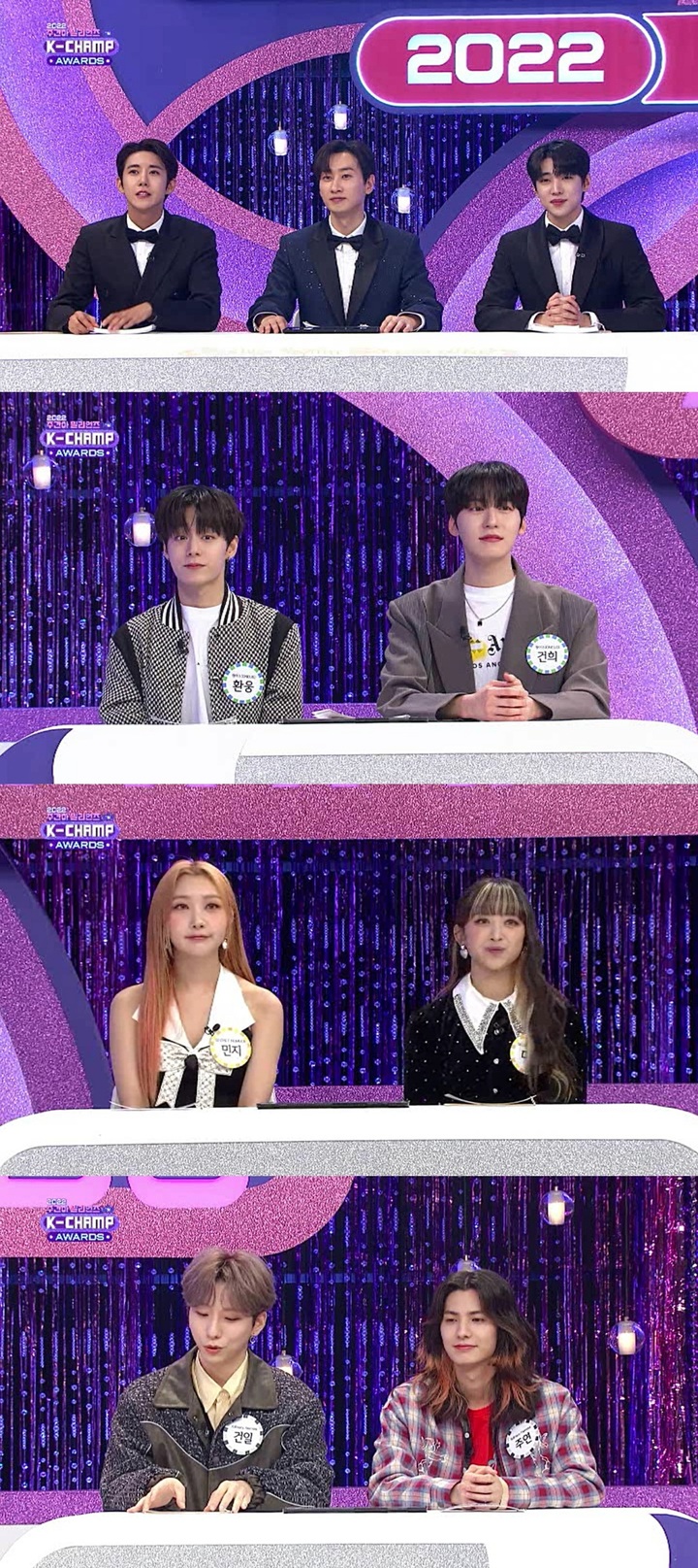 [서울=뉴시스] '주간아이돌' 2022 K-CHAMP AWARDS 2022.12.27. (사진= '주간아이돌' 제공) photo@newsis.com *재판매 및 DB 금지