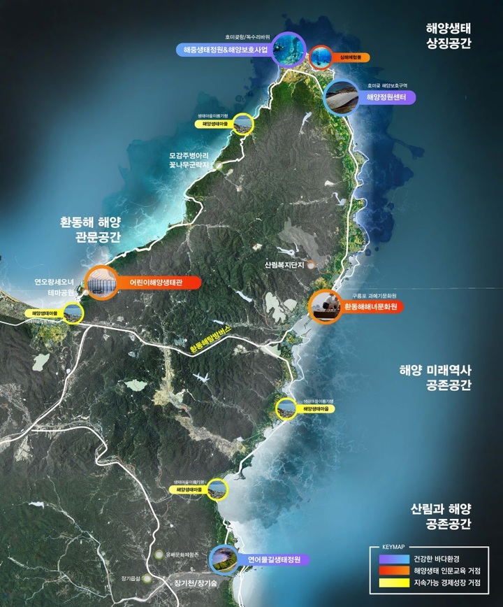 [안동=뉴시스] 호미반도 국가해양생태공원 종합구상도. (경북도 제공) 2022.12.27 *재판매 및 DB 금지