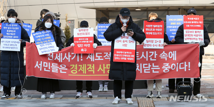 [세종=뉴시스] 강종민 기자 = 이른바 '빌라왕' 김모씨 등으로부터 전세사기를 입은 피해자들이 27일 세종시 정부세종청사 국토교통부 앞에서 법 사각지대에 놓인 다양한 피해자들에 대해서도 정부의 적극적인 소통과 피해구제 대책 마련을 촉구하고 있다. 2022.12.27. ppkjm@newsis.com