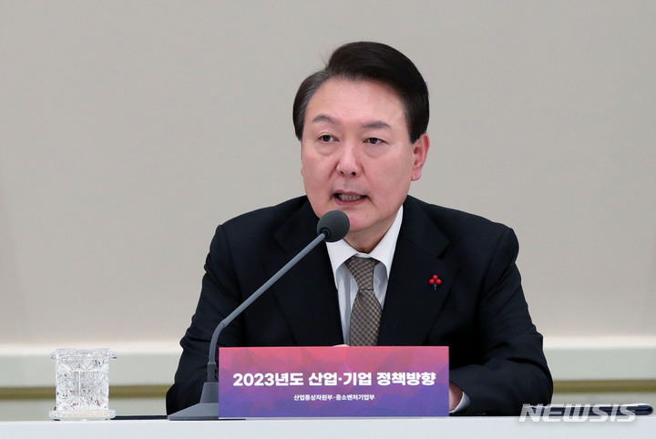 [서울=뉴시스] 홍효식 기자 = 윤석열 대통령이 27일 오후 청와대 영빈관에서 열린 2023 산업통상자원부·중소벤처기업부 업무보고에서 발언하고 있다. 2022.12.27. yesphoto@newsis.com