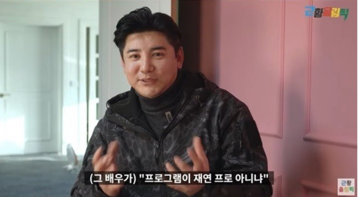 [서울=뉴시스] 박재현 2022.12.27 (사진=유튜브 캡처) photo@newsis.com *재판매 및 DB 금지