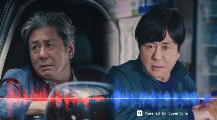 '카지노' 최민식 완벽한 30대 목소리…대체 어떻게?