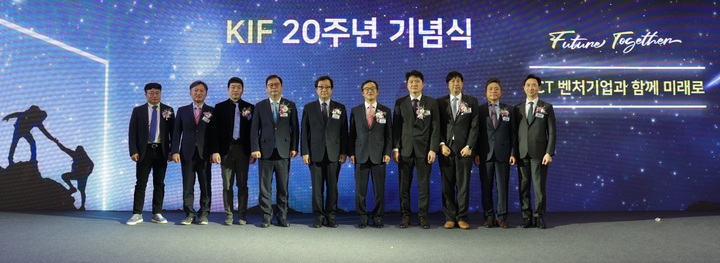 [서울=뉴시스] 한국통신사업자연합회(KTOA)가 KIF투자조합(Korea IT Fund) 결성 20주년을 맞아 코엑스 아셈볼룸에서 ’KIF 20주년 기념행사’를 개최했다. (왼쪽부터) 성균관대학교 김광수 교수,  KTOA 김형곤 사무국장, 화이트큐브 최혁준 대표, 국민대학교 이태희 교수, SK텔레콤 이상헌 부사장, 한국통신사업자연합회 이상학 부회장, KT 윤영균 상무, LG유플러스 김성묵 담당, 한국벤처캐피탈협회 지성배 회장, 법무법인 태평양 류광현 변호사. (사진=KTOA 제공) 2022.12.28 *재판매 및 DB 금지