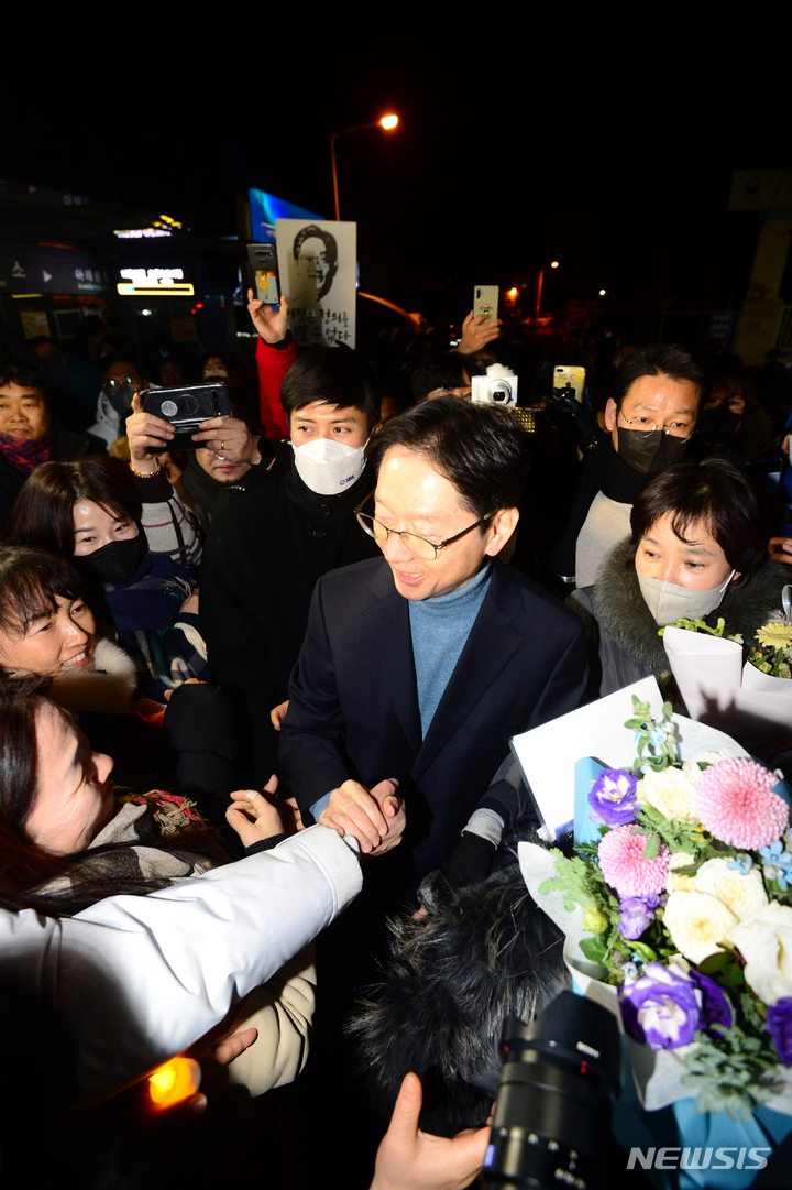 [창원=뉴시스] 차용현 기자 = 28일 0시를 기해 사면된 김경수 전 경남지사가 이날 새벽 경남 창원교도소를 나서고 있다. 정부는 지난 27일 이명박 전 대통령과 김경수 전 지사 등이 포함된 신년 특별사면 대상자를 발표했다. 2022.12.28. con@newsis.com