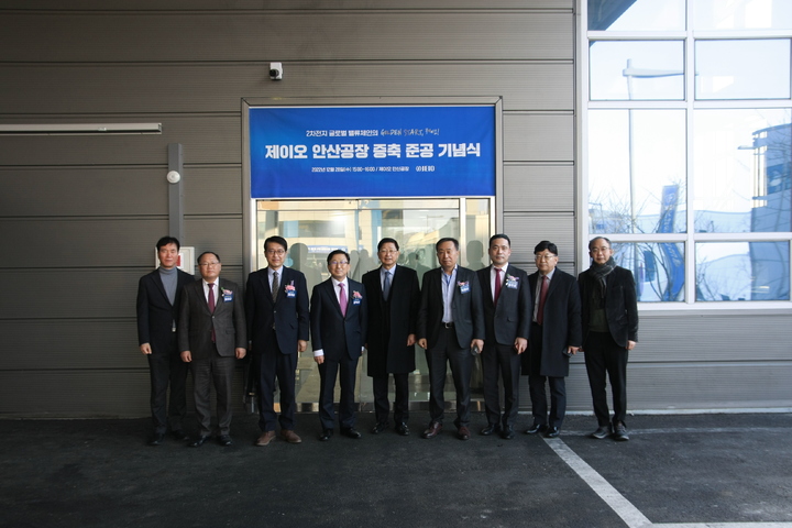 제이오, 1000t 규모 탄소나노튜브 생산시설 증축 완료