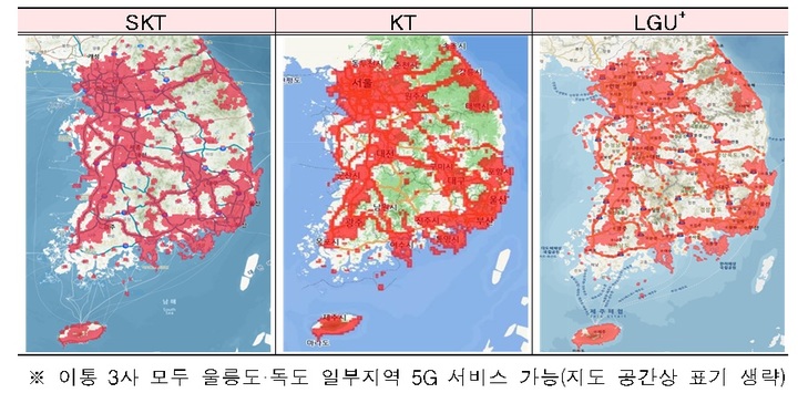 2022년 10월 기준 이통 3사 5G 서비스 커버리지 맵 현황. (사진=과학기술정보통신부 제공) *재판매 및 DB 금지