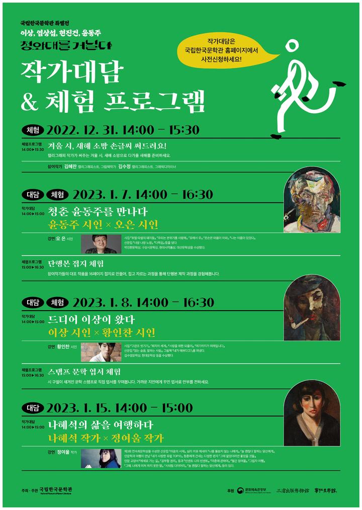 (자료=문화체육관광부 제공) photo@newsis.com *재판매 및 DB 금지