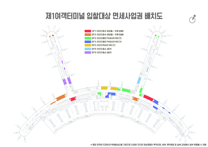 [서울=뉴시스] 홍찬선 기자 = 사진은 인천공항 제1여객터미널 입찰대상 면세사업권 배치도. (사진=인천공항공사 제공) 2022.12.29. photo@newsis.com  *재판매 및 DB 금지