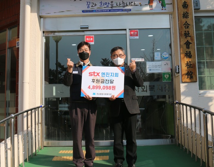 [창원소식] 아하이비엠㈜, 광복회 경남도지부 성금 전달 등