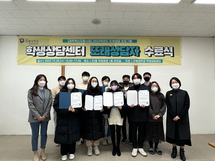 [교육소식]한밭대 표성민 교수팀 ‘국방 핵심기술 특화연구실’ 선정 등