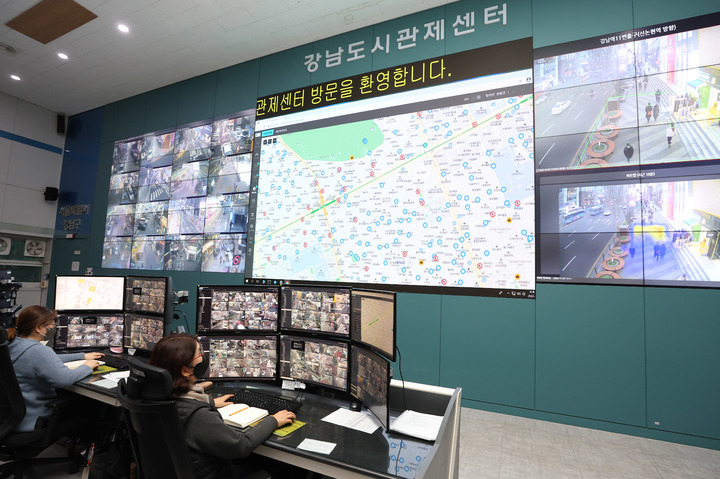 [서울=뉴시스]강남구 도시관제센터.(사진=강남구 제공) *재판매 및 DB 금지